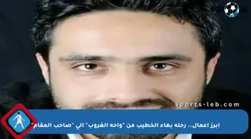 أبرز أعمال.. رحلة بهاء الخطيب من “واحة الغروب” إلى “صاحب المقام”